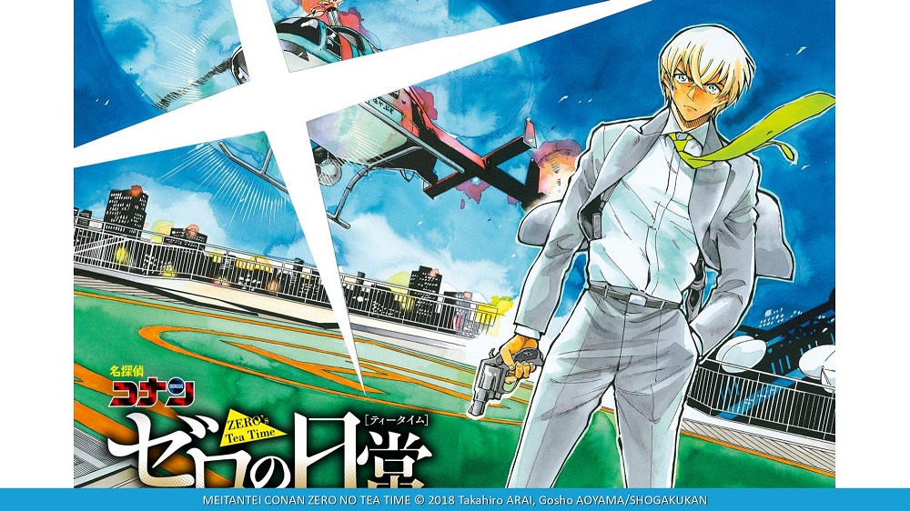 Zero's Tea Time